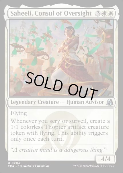 画像1: 【ENG】監視の領事、サヒーリ/Saheeli, Consul of Oversight[MTG_FRA_0203_U] (1)