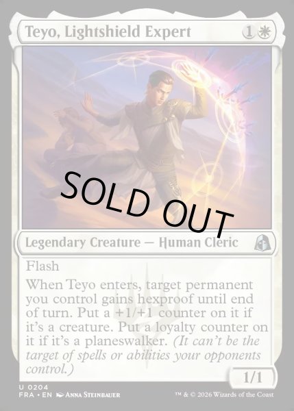 画像1: 【ENG】光盾の熟練者、テヨ/Teyo, Lightshield Expert[MTG_FRA_0204_U] (1)