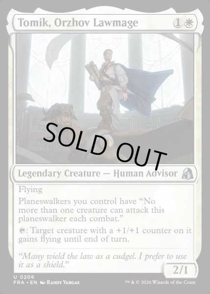 画像1: 【ENG】オルゾフの法魔道士、トミク/Tomik, Orzhov Lawmage[MTG_FRA_0206_U] (1)