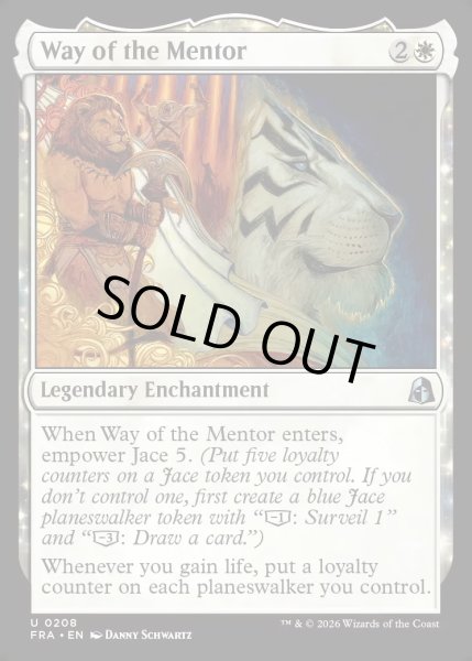 画像1: 【ENG】導師としての歩み/Way of the Mentor[MTG_FRA_0208_U] (1)