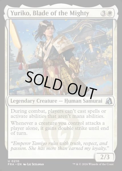 画像1: 【ENG】剛毅なる刃、百合子/Yuriko, Blade of the Mighty[MTG_FRA_0210_U] (1)