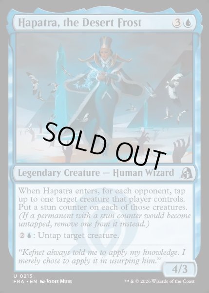 画像1: 【ENG】砂漠の霜、ハパチラ/Hapatra, the Desert Frost[MTG_FRA_0215_U] (1)