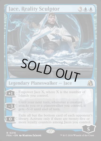 画像1: 【ENG】現実を彫る者、ジェイス/Jace, Reality Sculptor[MTG_FRA_0216_R] (1)