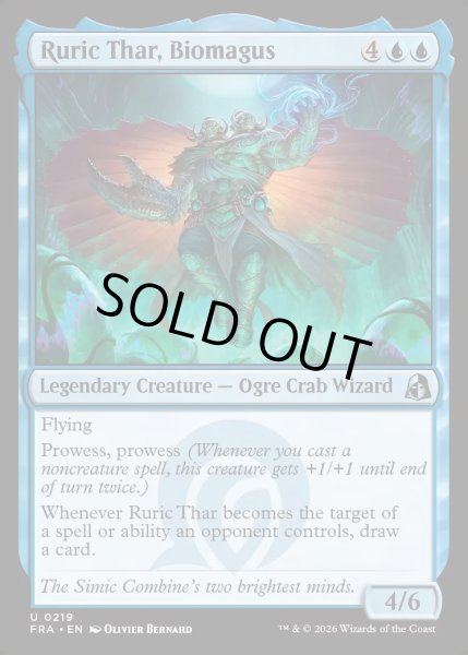 画像1: 【ENG】生命大魔術師、ルーリク・サー/Ruric Thar, Biomagus[MTG_FRA_0219_U] (1)