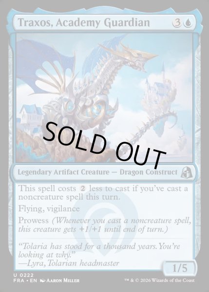 画像1: 【ENG】アカデミーの守護者、トラクソス/Traxos, Academy Guardian[MTG_FRA_0222_U] (1)