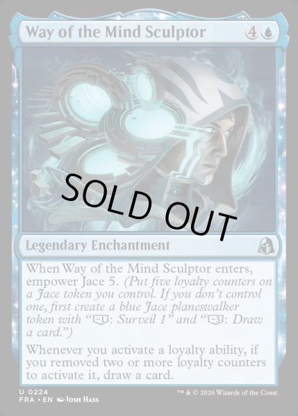 画像1: 【ENG】精神を刻む者としての歩み/Way of the Mind Sculptor[MTG_FRA_0224_U] (1)