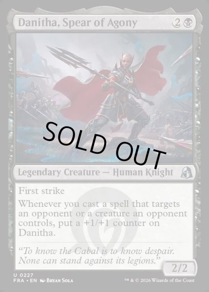 画像1: 【ENG】苦悶の槍、ダニサ/Danitha, Spear of Agony[MTG_FRA_0227_U] (1)
