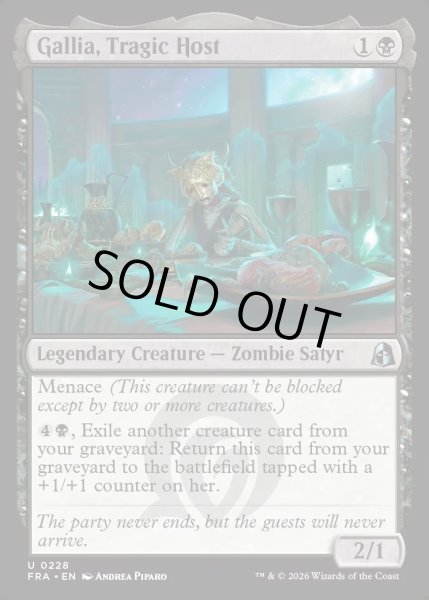 画像1: 【ENG】悲しきもてなし役、ガリア/Gallia, Tragic Host[MTG_FRA_0228_U] (1)