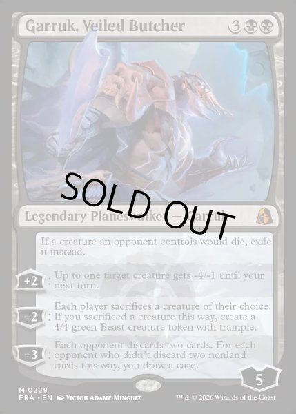 画像1: 【ENG】ヴェール被りの解体者、ガラク/Garruk, Veiled Butcher[MTG_FRA_0229_M] (1)