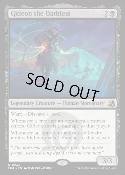 画像1: 【ENG】誓い知らず、ギデオン/Gideon the Oathless[MTG_FRA_0230_R] (1)