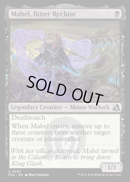 画像1: 【ENG】憎しみの世捨て、メイブル/Mabel, Bitter Recluse[MTG_FRA_0233_U] (1)