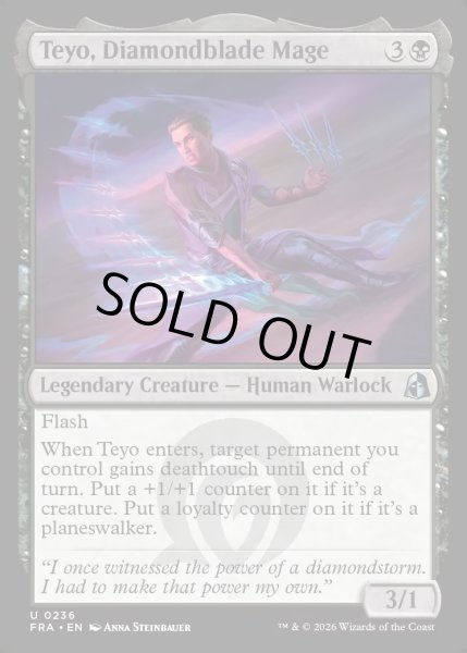 画像1: 【ENG】金剛刃の魔道士、テヨ/Teyo, Diamondblade Mage[MTG_FRA_0236_U] (1)