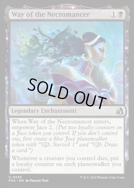 画像1: 【ENG】屍術師としての歩み/Way of the Necromancer[MTG_FRA_0239_U] (1)