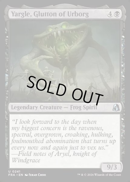 画像1: 【ENG】アーボーグの暴食、ヤーグル/Yargle, Glutton of Urborg[MTG_FRA_0241_U] (1)