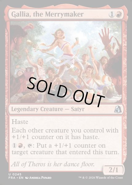 画像1: 【ENG】浮かれ騒ぐ、ガリア/Gallia, the Merrymaker[MTG_FRA_0245_U] (1)