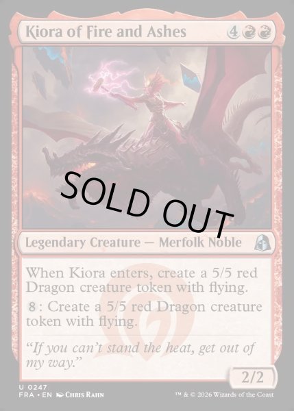 画像1: 【ENG】炎と灰のキオーラ/Kiora of Fire and Ashes[MTG_FRA_0247_U] (1)