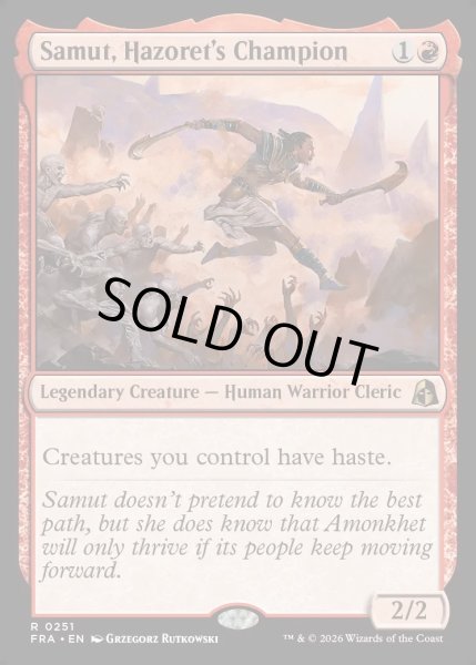画像1: 【ENG】ハゾレトの勇者、サムト/Samut, Hazoret's Champion[MTG_FRA_0251_R] (1)