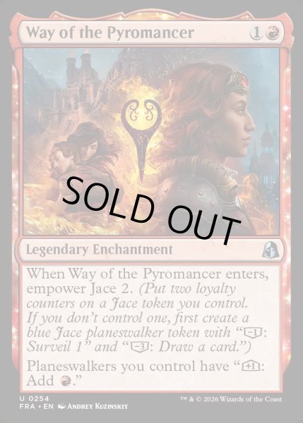 画像1: 【ENG】紅蓮術師としての歩み/Way of the Pyromancer[MTG_FRA_0254_U] (1)