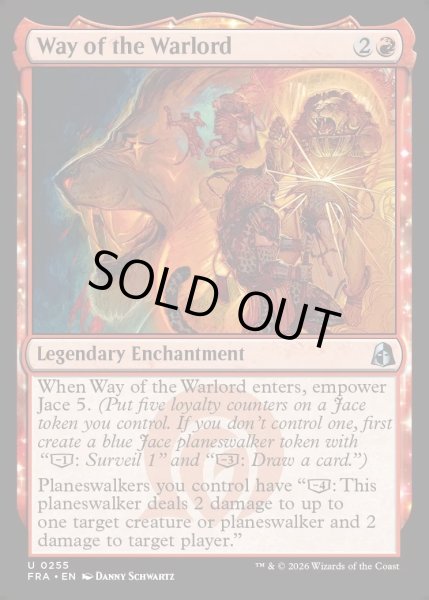 画像1: 【ENG】大将軍としての歩み/Way of the Warlord[MTG_FRA_0255_U] (1)