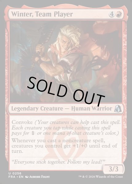 画像1: 【ENG】チームプレイヤー、ウィンター/Winter, Team Player[MTG_FRA_0256_U] (1)