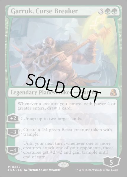 画像1: 【ENG】呪い破り、ガラク/Garruk, Curse Breaker[MTG_FRA_0259_M] (1)