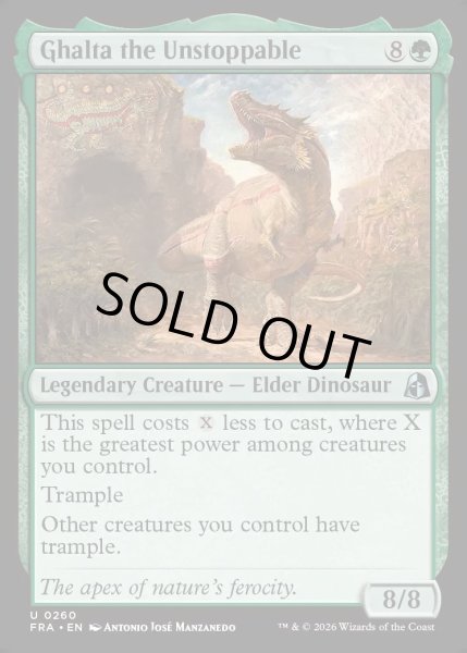 画像1: 【ENG】とどめ得ぬもの、ガルタ/Ghalta the Unstoppable[MTG_FRA_0260_U] (1)