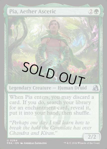 画像1: 【ENG】霊気の苦行者、ピア/Pia, Aether Ascetic[MTG_FRA_0264_U] (1)