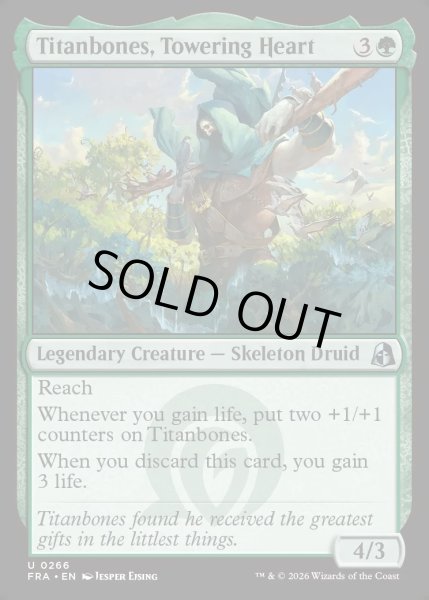画像1: 【ENG】屹立する思いやり、デカボネ/Titanbones, Towering Heart[MTG_FRA_0266_U] (1)