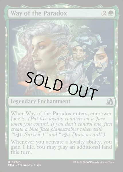画像1: 【ENG】パラドックスとしての歩み/Way of the Paradox[MTG_FRA_0267_U] (1)