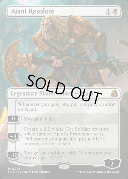 画像1: 【ENG】★Echoed Pairs Card★意志堅固なるアジャニ/Ajani Resolute[MTG_FRA_0291_M] (1)