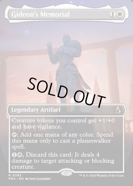 画像1: 【ENG】★Echoed Pairs Card★ギデオンの記念碑/Gideon's Memorial[MTG_FRA_0292_R] (1)