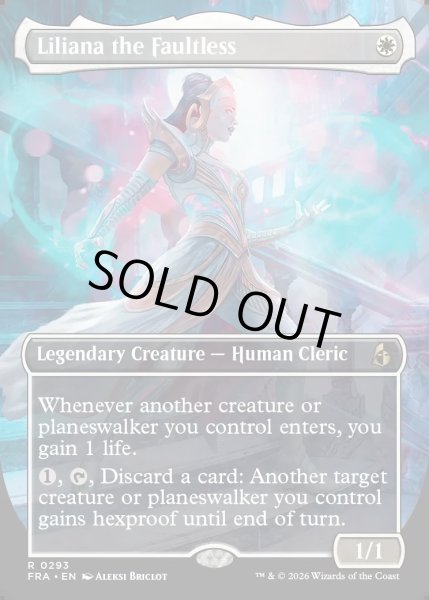 画像1: 【ENG】★Echoed Pairs Card★過ち無き者、リリアナ/Liliana the Faultless[MTG_FRA_0293_R] (1)