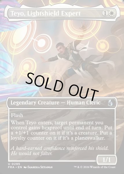 画像1: 【ENG】★Echoed Pairs Card★光盾の熟練者、テヨ/Teyo, Lightshield Expert[MTG_FRA_0295_U] (1)
