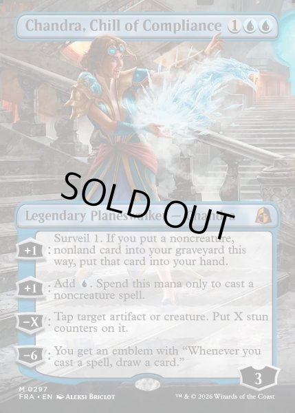 画像1: 【ENG】★Echoed Pairs Card★遵守の冷気、チャンドラ/Chandra, Chill of Compliance[MTG_FRA_0297_M] (1)