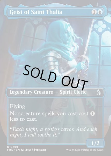 画像1: 【ENG】★Echoed Pairs Card★聖サリアの霊/Geist of Saint Thalia[MTG_FRA_0299_U] (1)