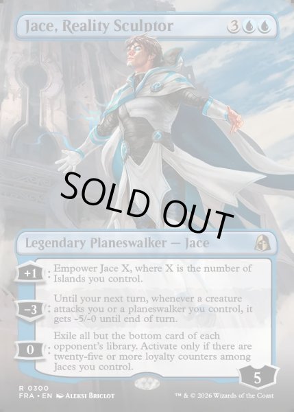 画像1: 【ENG】★Echoed Pairs Card★現実を彫る者、ジェイス/Jace, Reality Sculptor[MTG_FRA_0300_R] (1)
