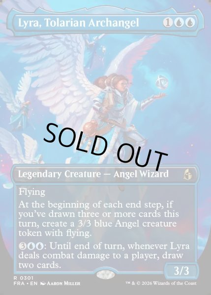 画像1: 【ENG】★Echoed Pairs Card★トレイリアの大天使、ライラ/Lyra, Tolarian Archangel[MTG_FRA_0301_R] (1)