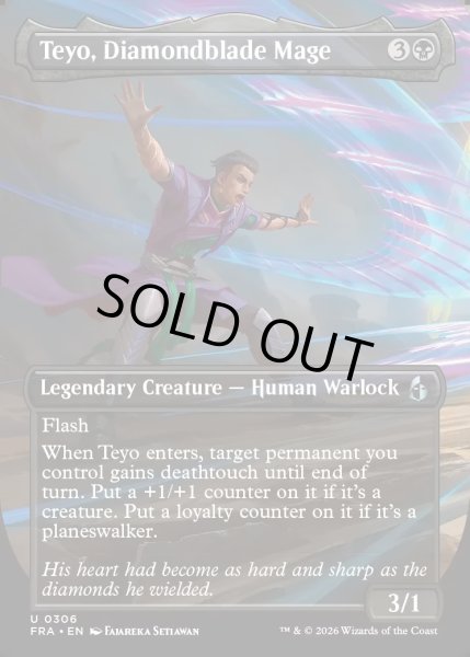 画像1: 【ENG】★Echoed Pairs Card★金剛刃の魔道士、テヨ/Teyo, Diamondblade Mage[MTG_FRA_0306_U] (1)