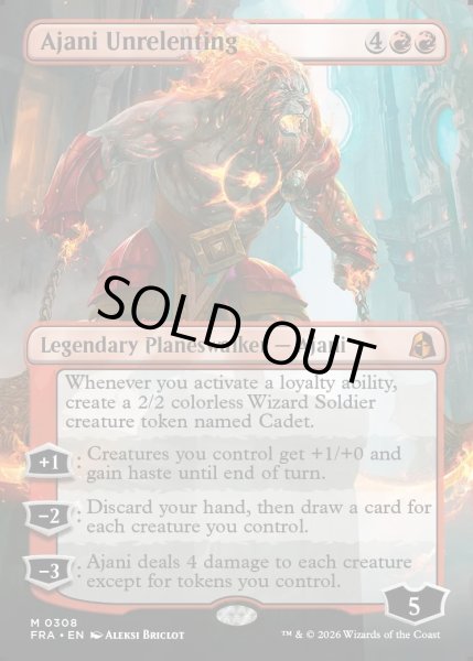 画像1: 【ENG】★Echoed Pairs Card★容赦なきアジャニ/Ajani Unrelenting[MTG_FRA_0308_M] (1)