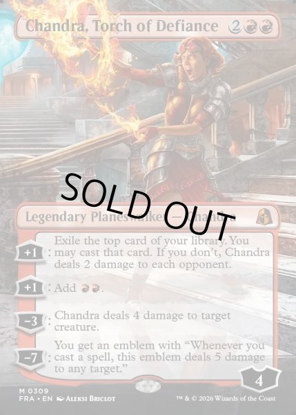 画像1: 【ENG】★Echoed Pairs Card★反逆の先導者、チャンドラ/Chandra, Torch of Defiance[MTG_FRA_0309_M] (1)
