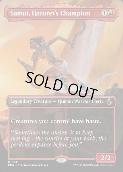 画像1: 【ENG】★Echoed Pairs Card★ハゾレトの勇者、サムト/Samut, Hazoret's Champion[MTG_FRA_0311_R] (1)
