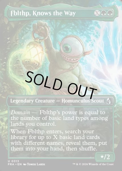 画像1: 【ENG】★Echoed Pairs Card★道を知る者、フブルスプ/Fblthp, Knows the Way[MTG_FRA_0313_U] (1)