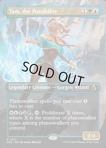 画像1: 【ENG】★Echoed Pairs Card★可能性、タム/Tam, the Possibility[MTG_FRA_0317_R] (1)