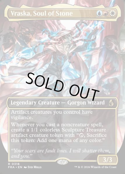 画像1: 【ENG】★Echoed Pairs Card★石の魂、ヴラスカ/Vraska, Soul of Stone[MTG_FRA_0318_R] (1)