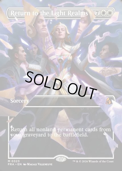 画像1: 【ENG】★Shattered Mirror Card★光の領域への帰還/Return to the Light Realms[MTG_FRA_0323_M] (1)