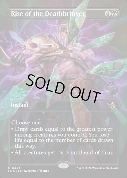 画像1: 【ENG】★Shattered Mirror Card★死をもたらす者の隆盛/Rise of the Deathbringer[MTG_FRA_0326_R] (1)