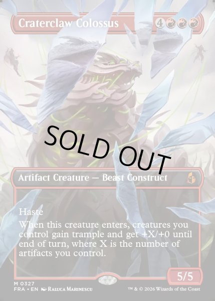 画像1: 【ENG】★Shattered Mirror Card★孔爪の巨像/Craterclaw Colossus[MTG_FRA_0327_M] (1)