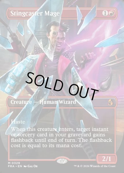 画像1: 【ENG】★Shattered Mirror Card★棘唱の魔道士/Stingcaster Mage[MTG_FRA_0329_M] (1)