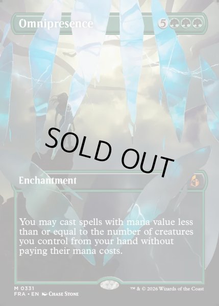 画像1: 【ENG】★Shattered Mirror Card★遍在/Omnipresence[MTG_FRA_0331_M] (1)