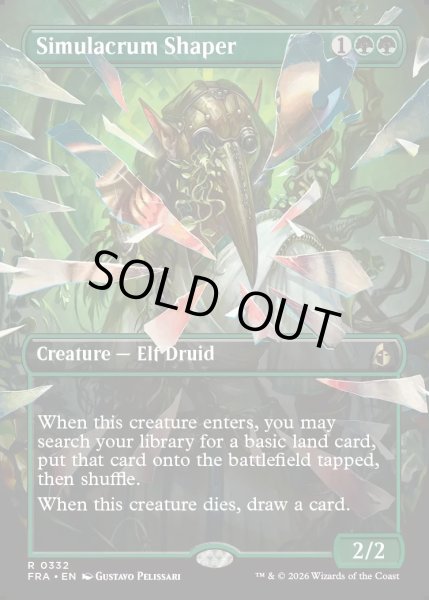 画像1: 【ENG】★Shattered Mirror Card★身代わりの形成師/Simulacrum Shaper[MTG_FRA_0332_R] (1)